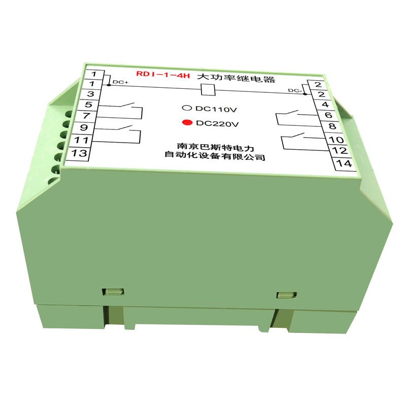 RDI-1-4H大功率繼電器