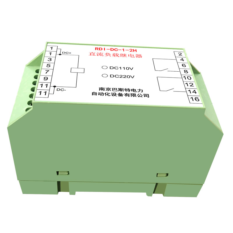 RDI-DC-1-2H直流負(fù)載繼電器