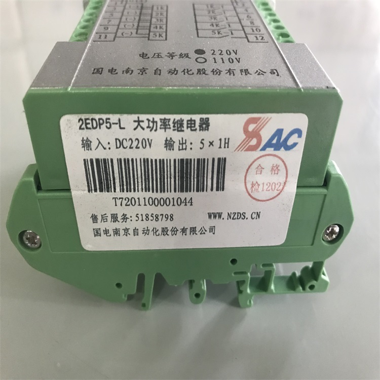 a¤§acc>>§cua¨2EDP5-2R/DC220V