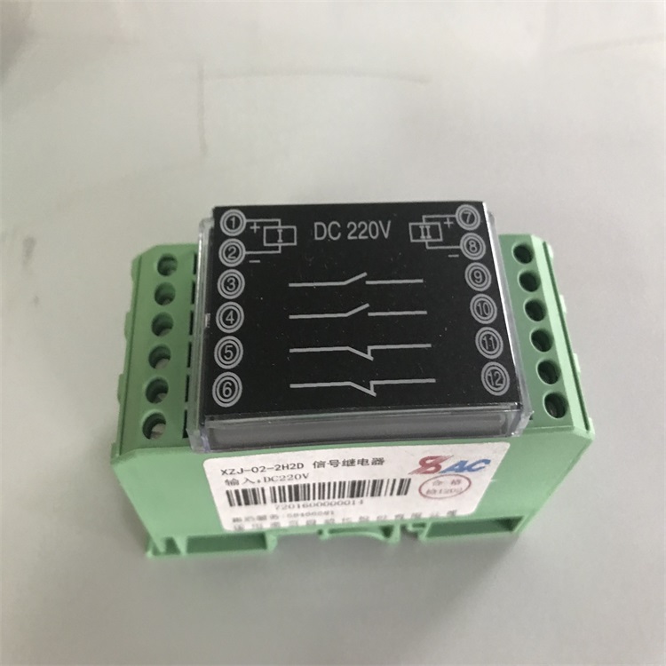 中間繼電器XZJ-02-2H2D/DC220V