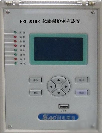 psl691us線(xiàn)路保護(hù)測(cè)控裝置，國(guó)電南自psl691us線(xiàn)