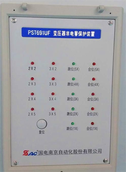 pst691uf變壓器非電量保護(hù)裝置，國(guó)電南自pst691u