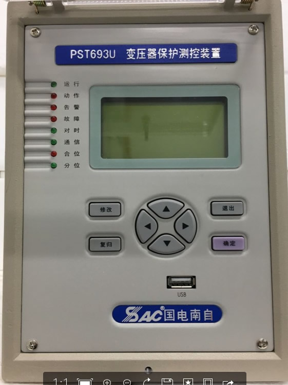 pst693u變壓器保護(hù)測(cè)控裝置，國(guó)電南自pst693u變壓